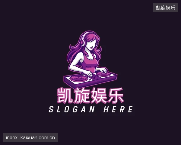 解读凯旋娱乐部门